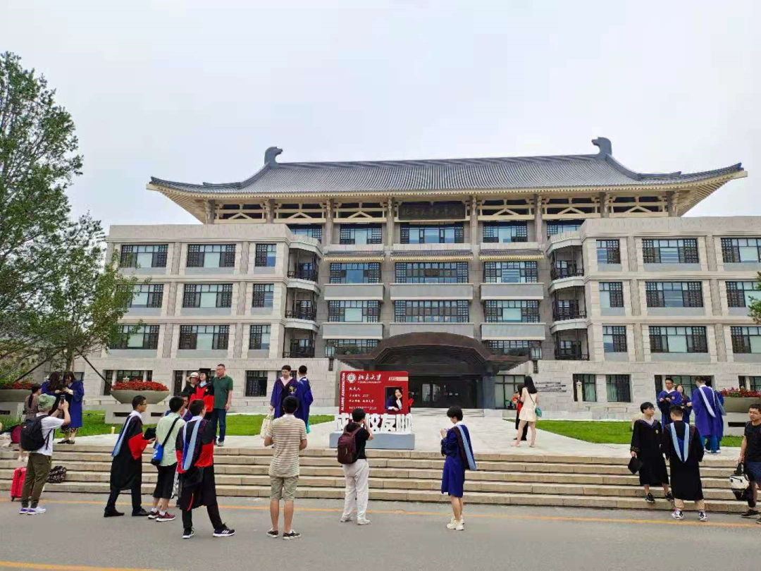 北京大学简介