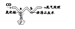 2018年中考化学试题分项版解析汇编：专题6.1 碳单质及其氧化物