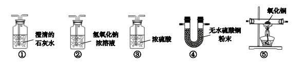 2018年中考化学试题分项版解析汇编：专题6.1 碳单质及其氧化物