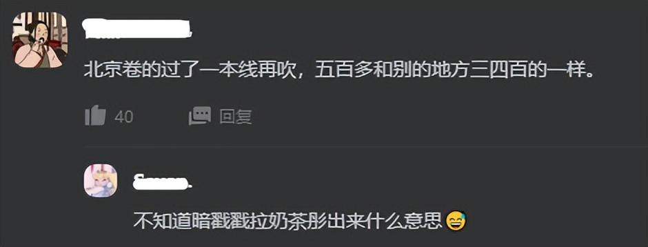 盘点明星们高考成绩