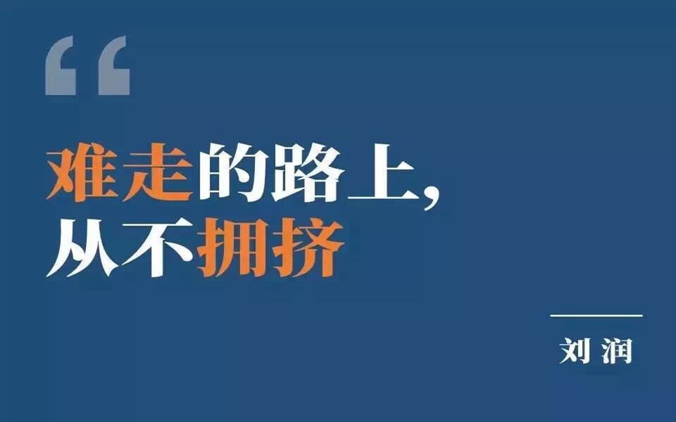 如何寻找合适的合作伙伴（寻找合伙人需要注意的问题）