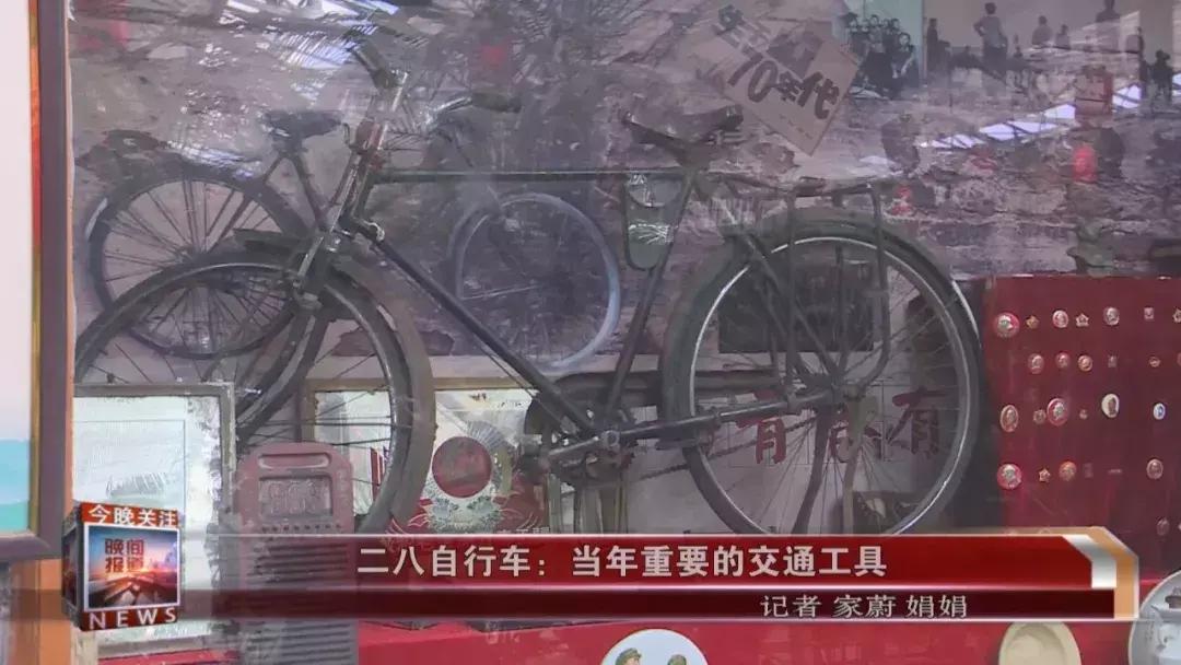 什么叫二八自行车