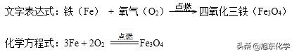 初三化学空气氧气知识点