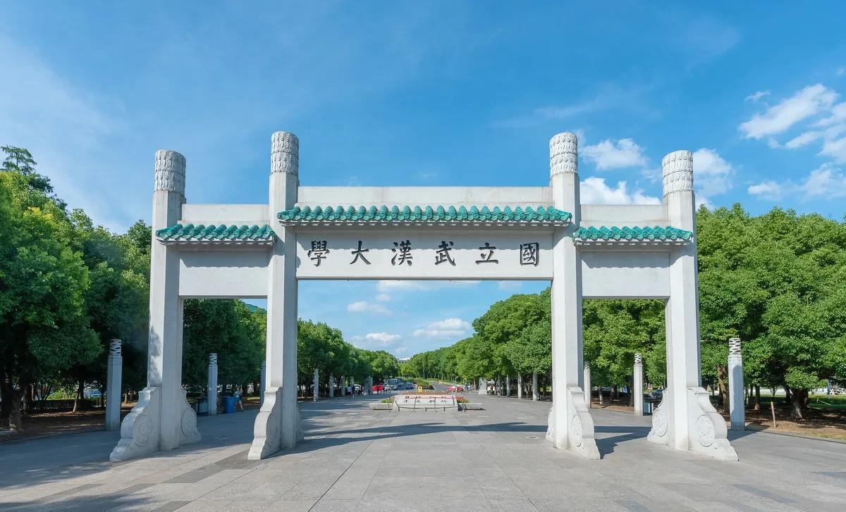 南京大学和武汉大学哪个厉害