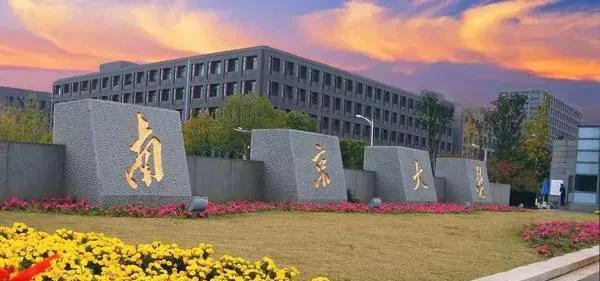 南京大学和武汉大学哪个厉害