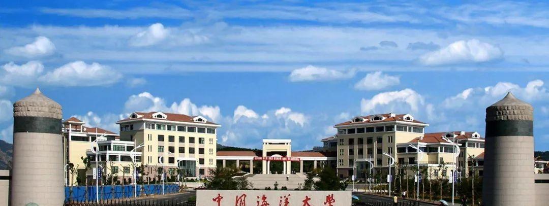 国字类大学推荐