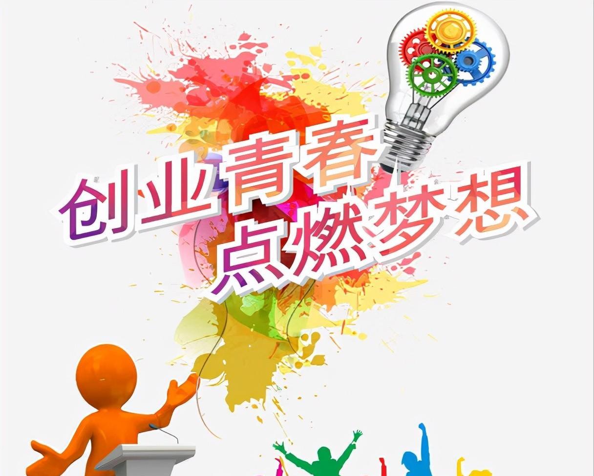 适合大学生做的小本生意（有哪些适合毕业大学生创业的项目?）