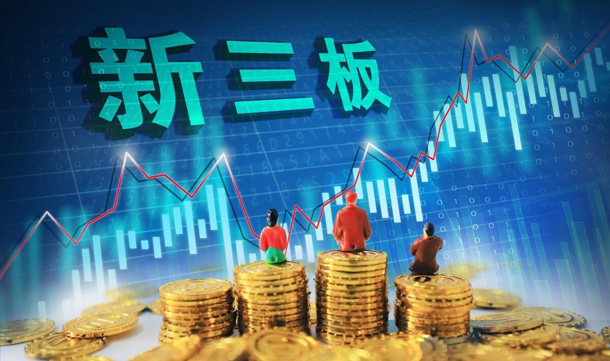 新三板跟创业板的区别