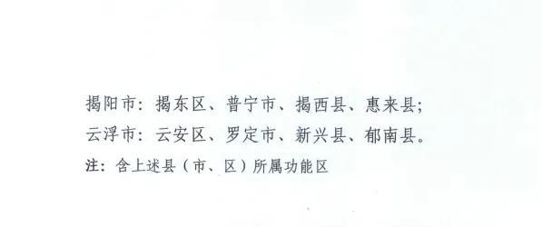 华南师范大学多少分才可以上