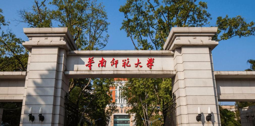 广东省一本大学排名榜