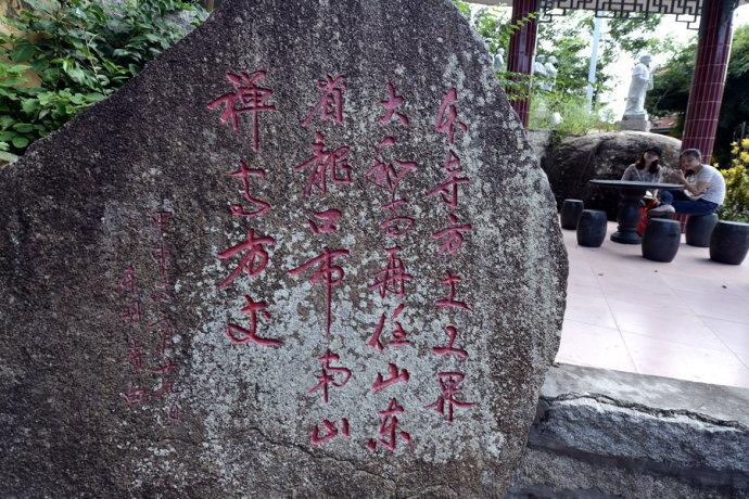 福建东山东明寺