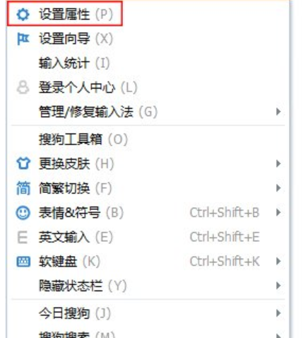 win7系统繁体字要怎么设置