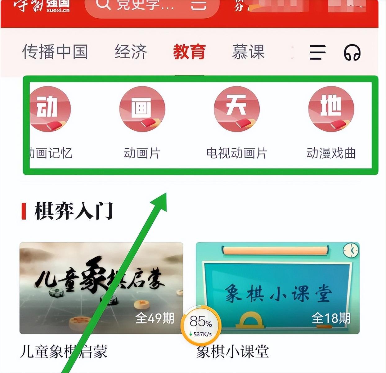 可以免费学课程的网站