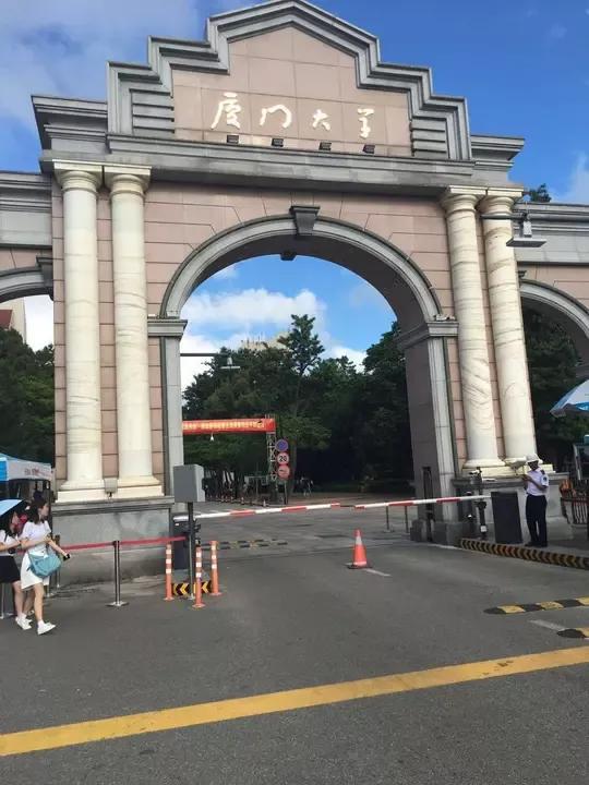 厦门大学介绍