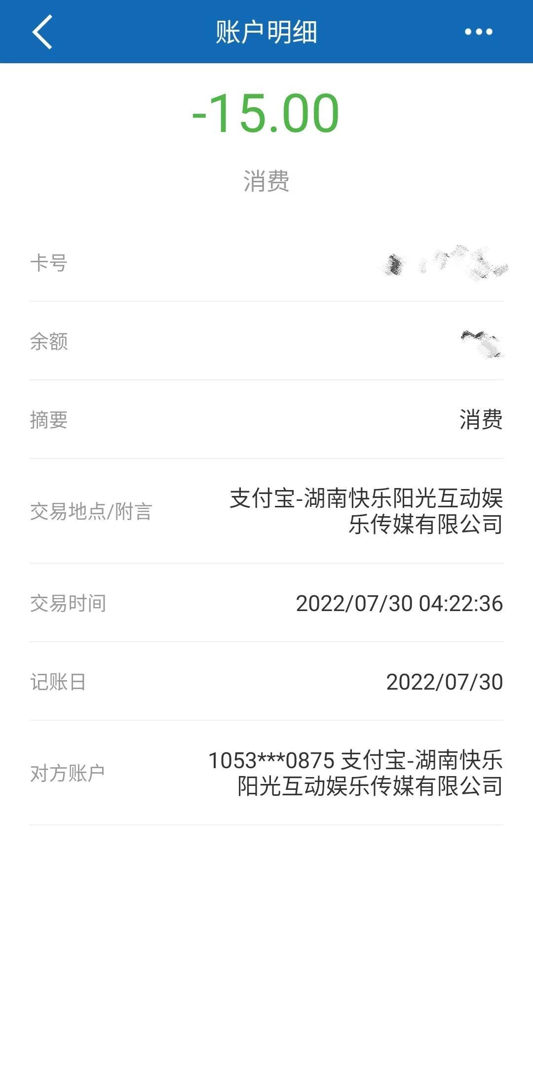 视频vip自动续费怎么关闭