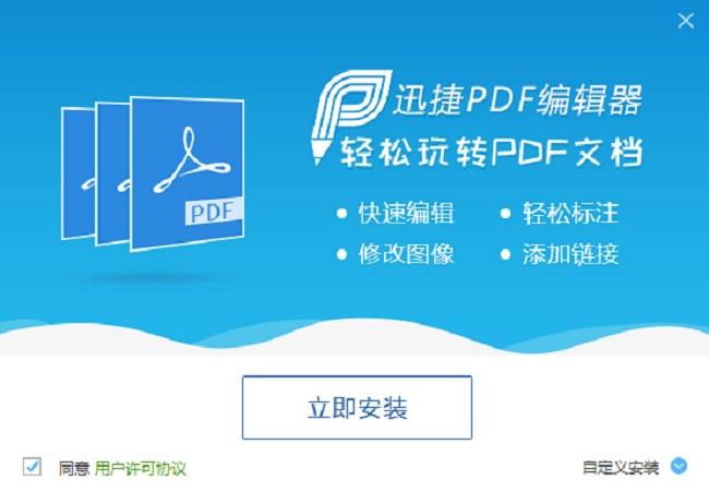 什么是pdf格式?