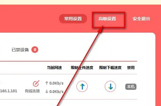 如何在电脑上设置路由器wifi密码