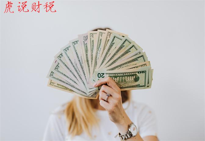 利润的计算公式是什么?