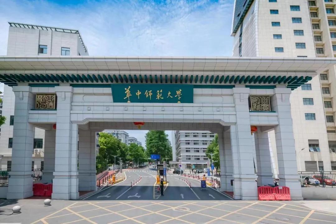 华中师范大学与东北师范大学对比分析