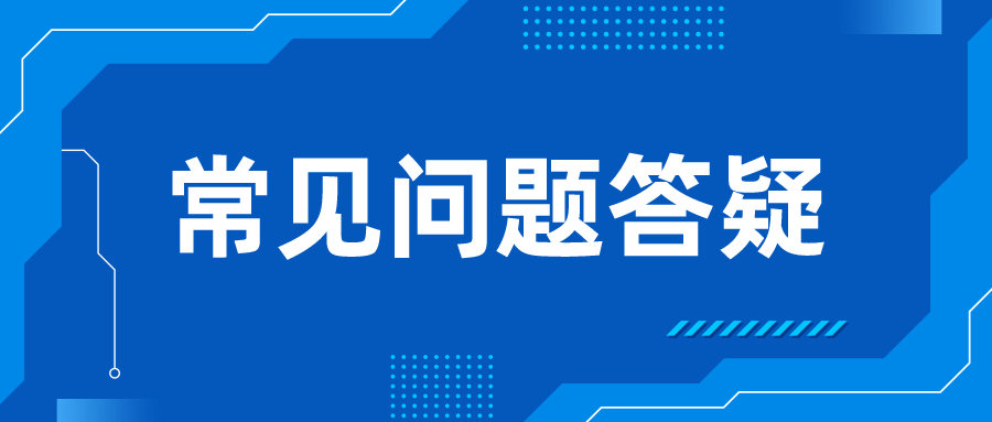 注册公司需要什么材料 需要多少钱