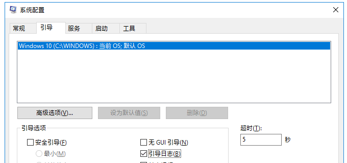 win10日志在哪看