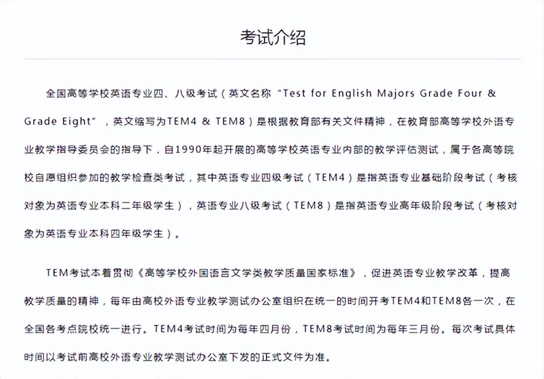 大学生可以参加的英语考试和竞赛有哪些