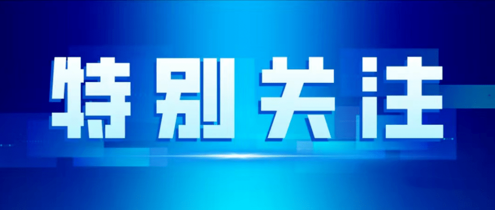 央企旗下上市公司最全名单