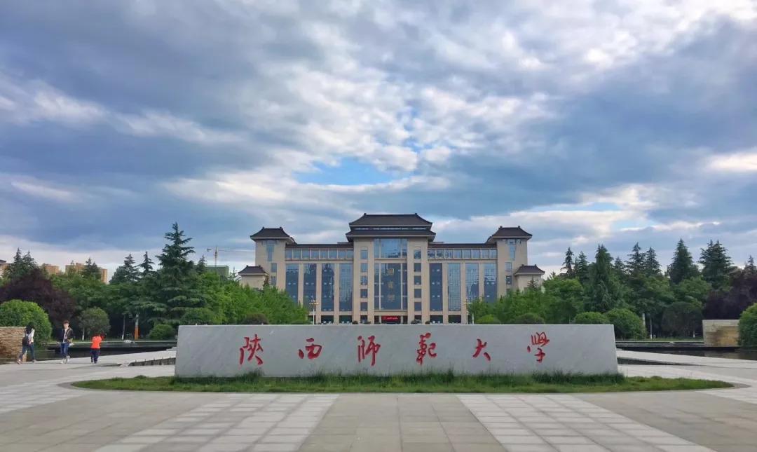 师范大学最多的省