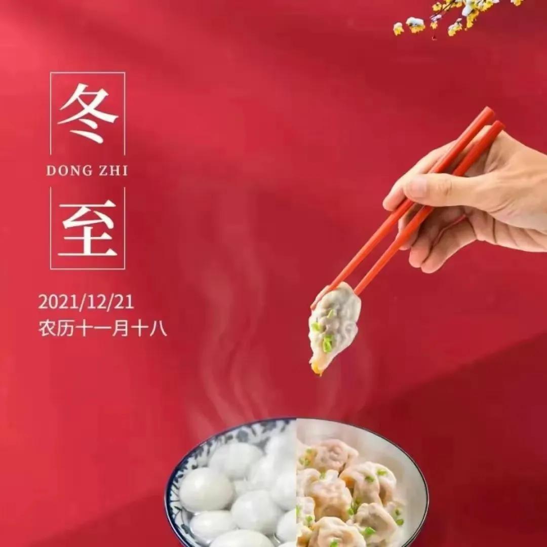 中国的传统节日有哪些及日期风俗