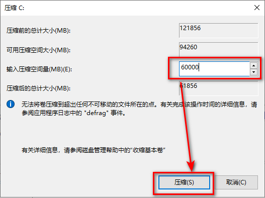 新买的笔记本电脑分区教程