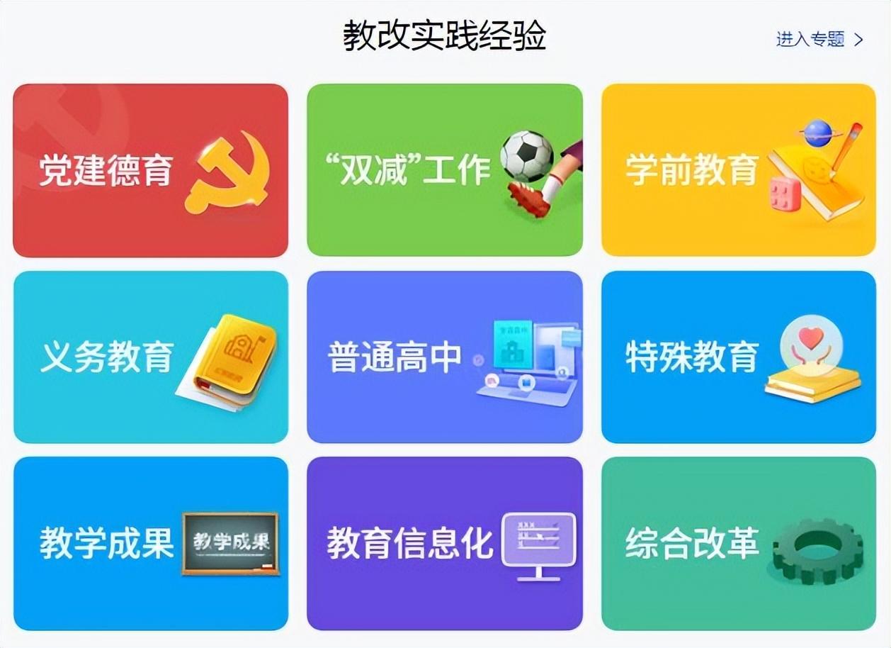 可以免费学课程的网站