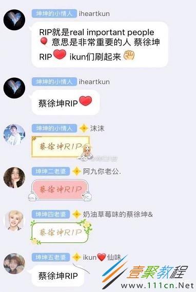 R.I.P是什么意思