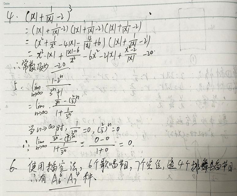 1984年全国卷的数学有多难