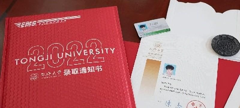 如何评价同济大学