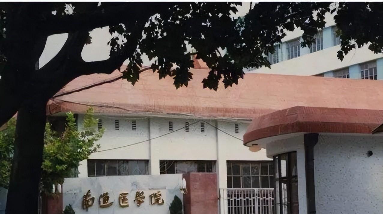 南通大学介绍