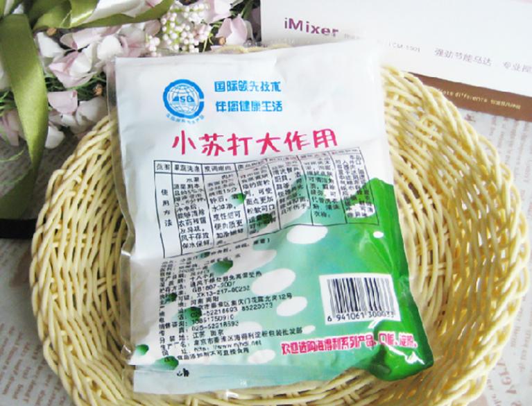 食用碱和小苏打的用法