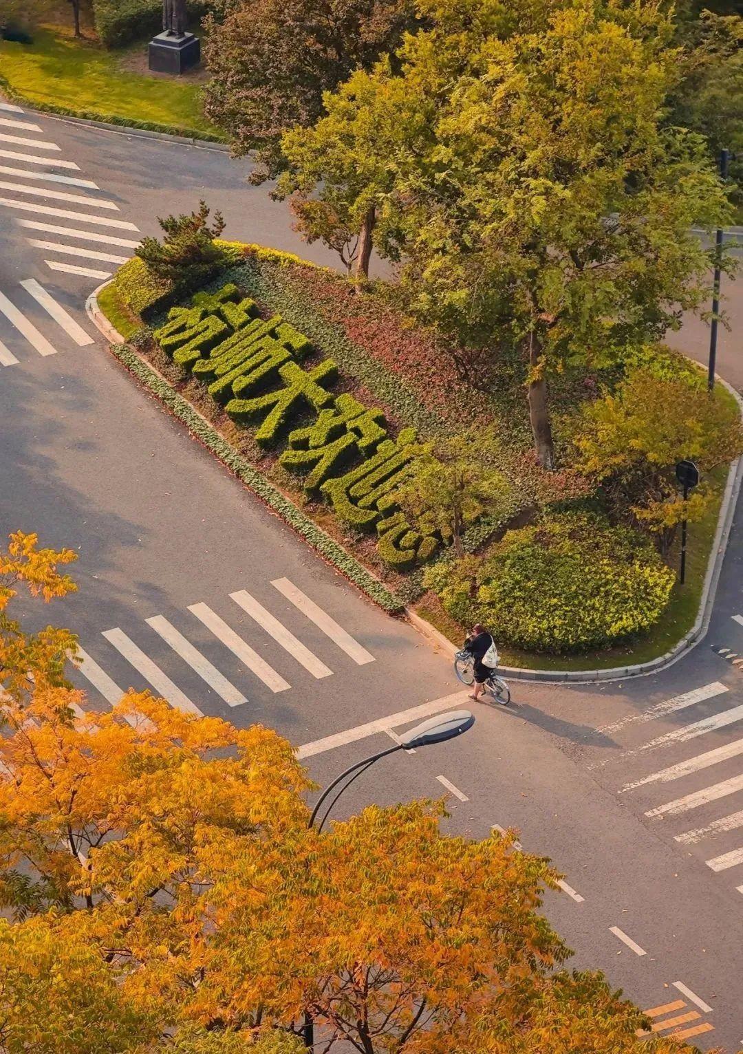 杭州师范大学俯瞰图