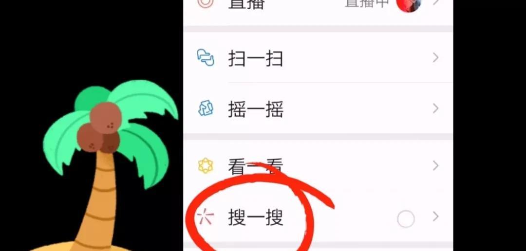 如何通过微信查询银行卡余额?