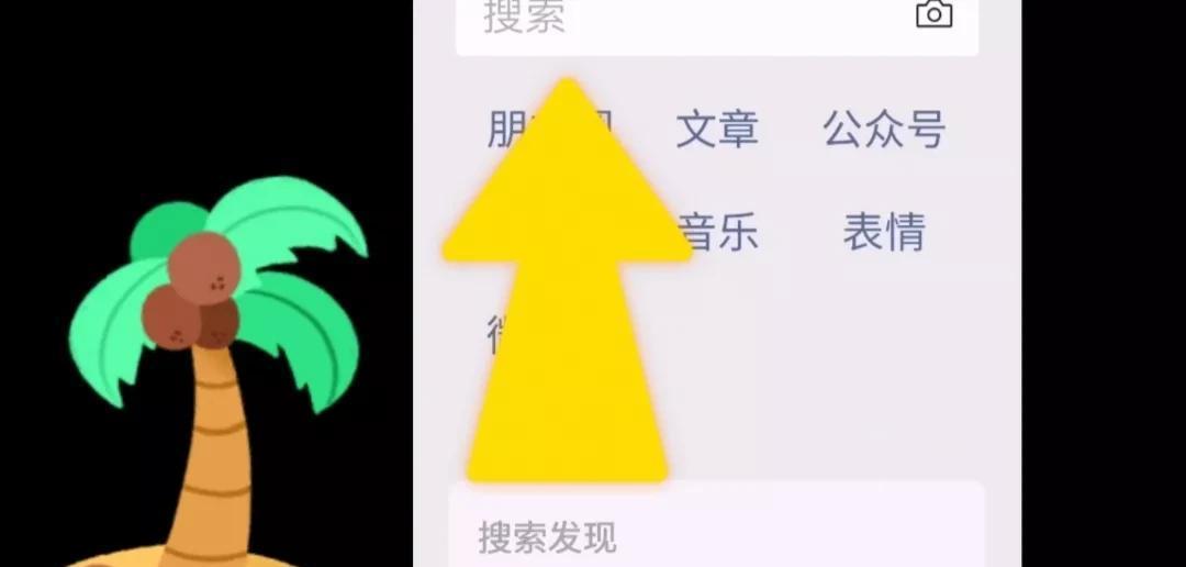 如何通过微信查询银行卡余额?