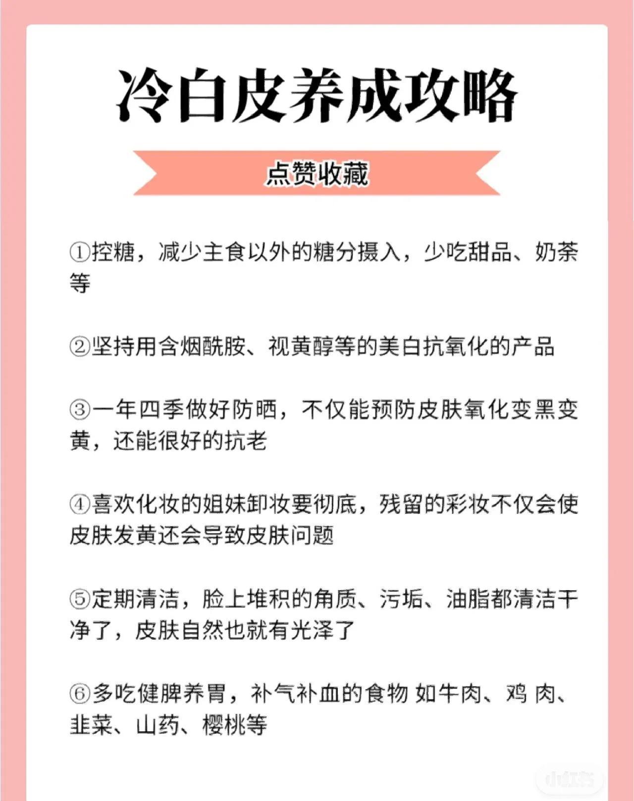 皮肤发黄的原因及治疗