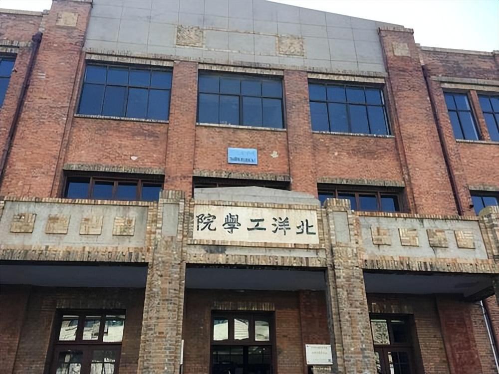 河北省工业大学为什么在天津