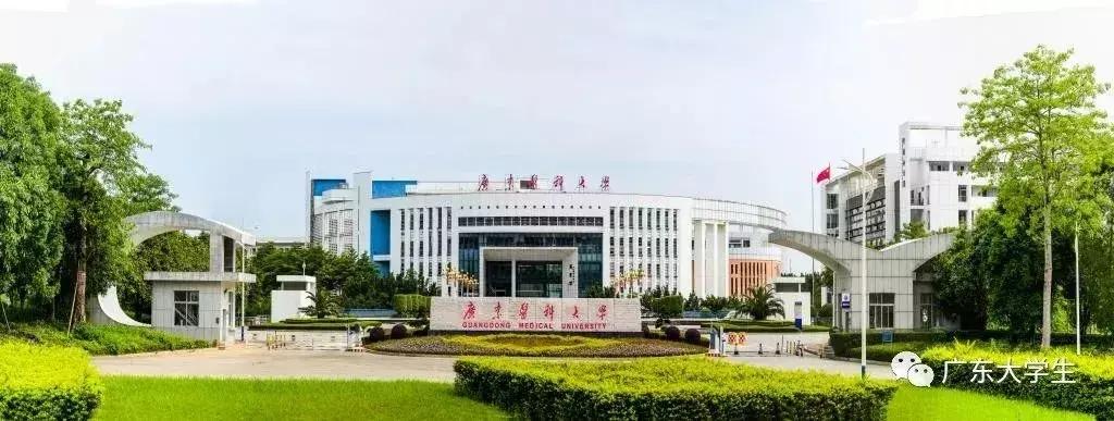 广东有哪些大学城