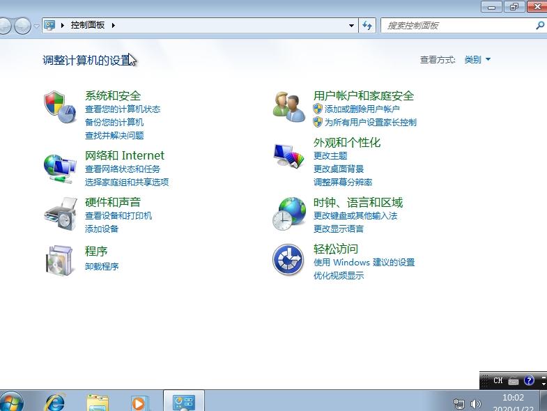 电脑怎么安装win7系统