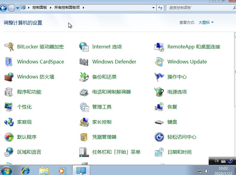 电脑怎么安装win7系统