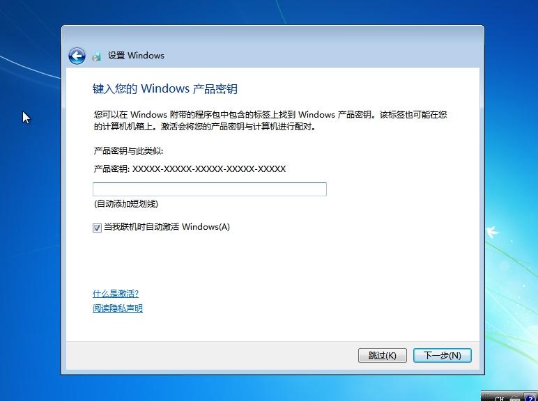 电脑怎么安装win7系统