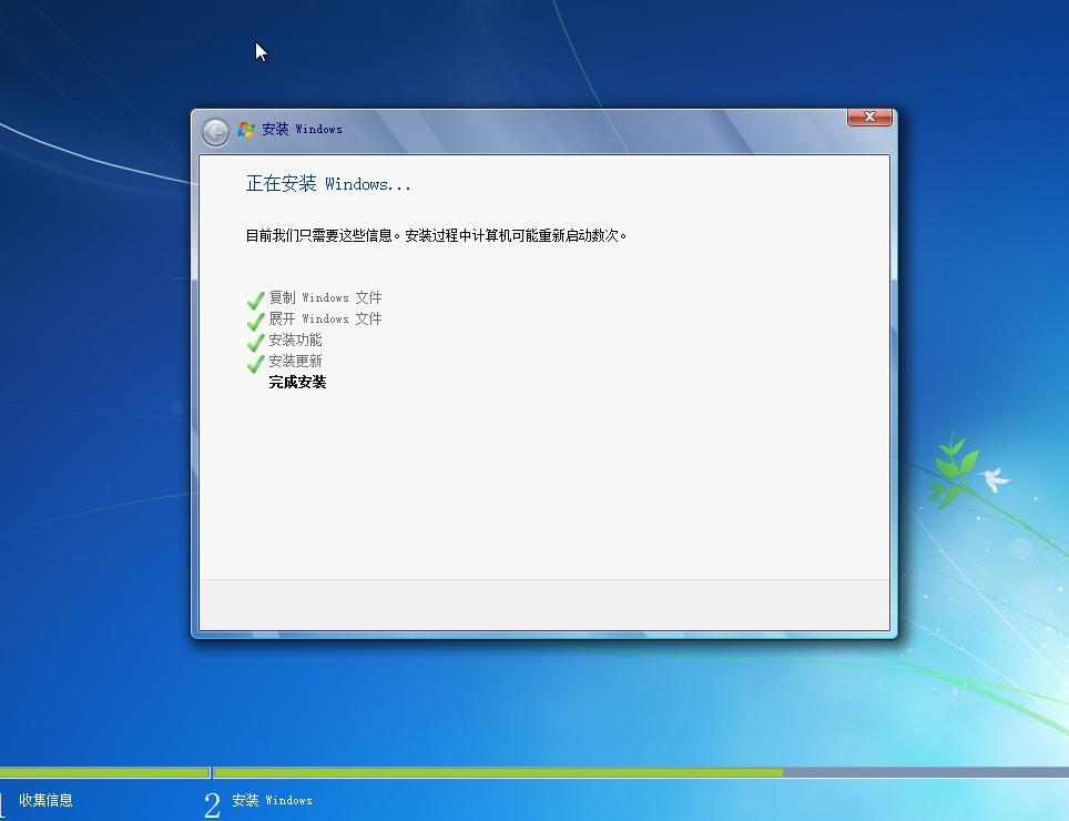 电脑怎么安装win7系统