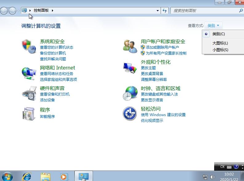 电脑怎么安装win7系统