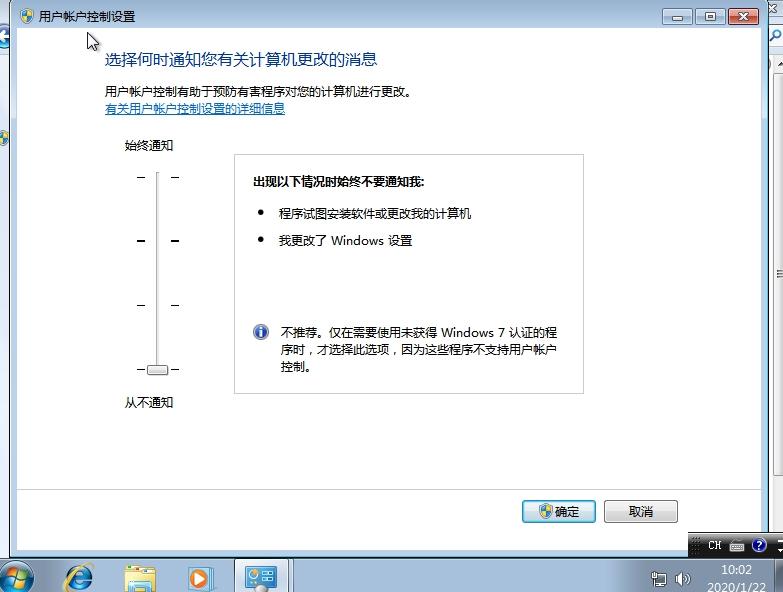 电脑怎么安装win7系统