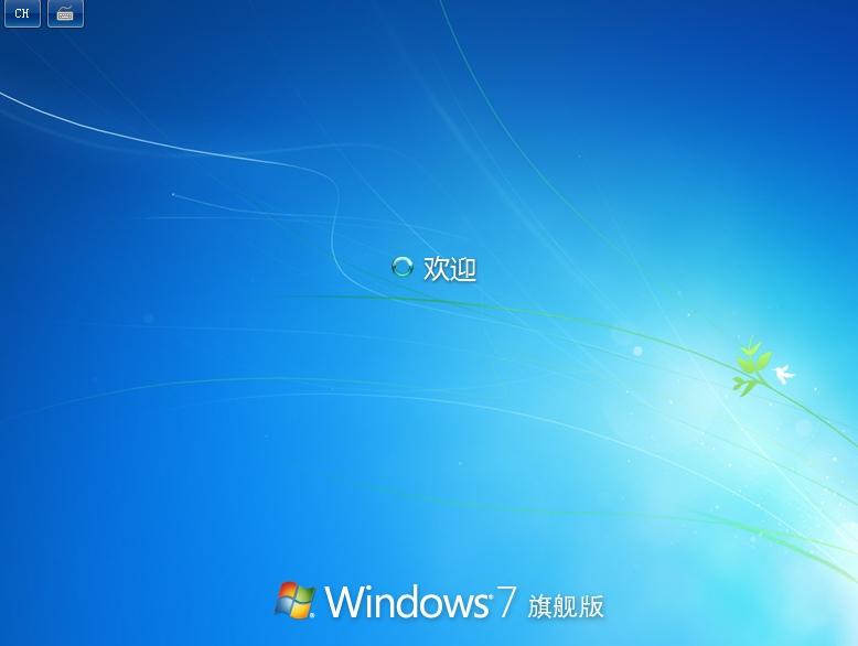 电脑怎么安装win7系统