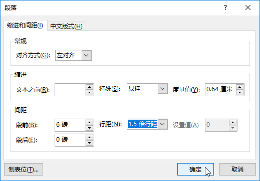 ppt母版怎么制作